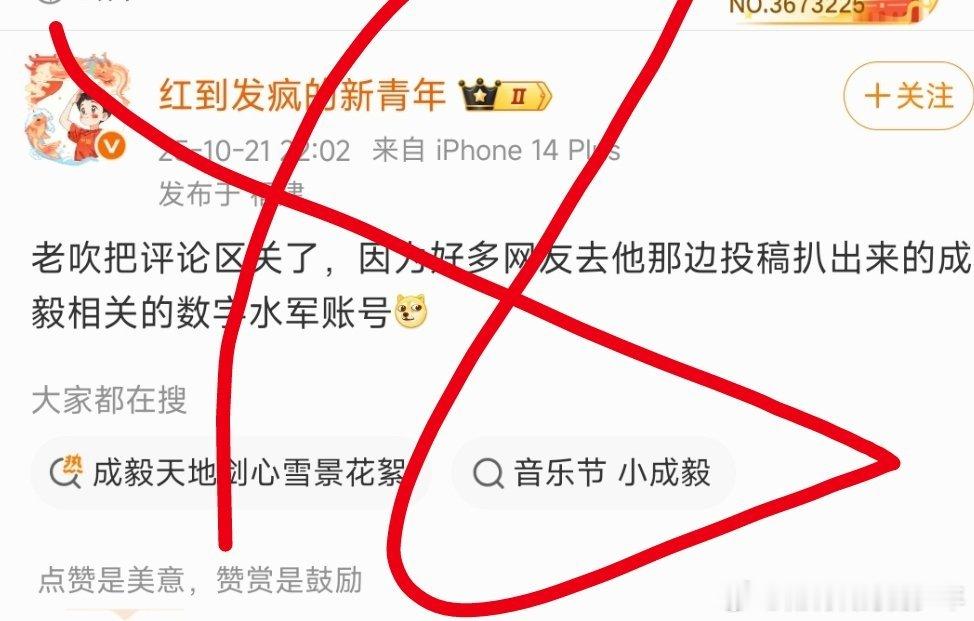 原来他的正义是有针对性的！新闻媒体人这职业真好啊～方便！
