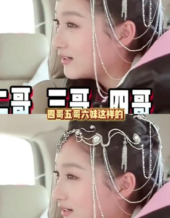 关晓彤不演了，改写短剧了。五个哥哥争她一个，还带点兄妹那点事儿，狗血得明明白白