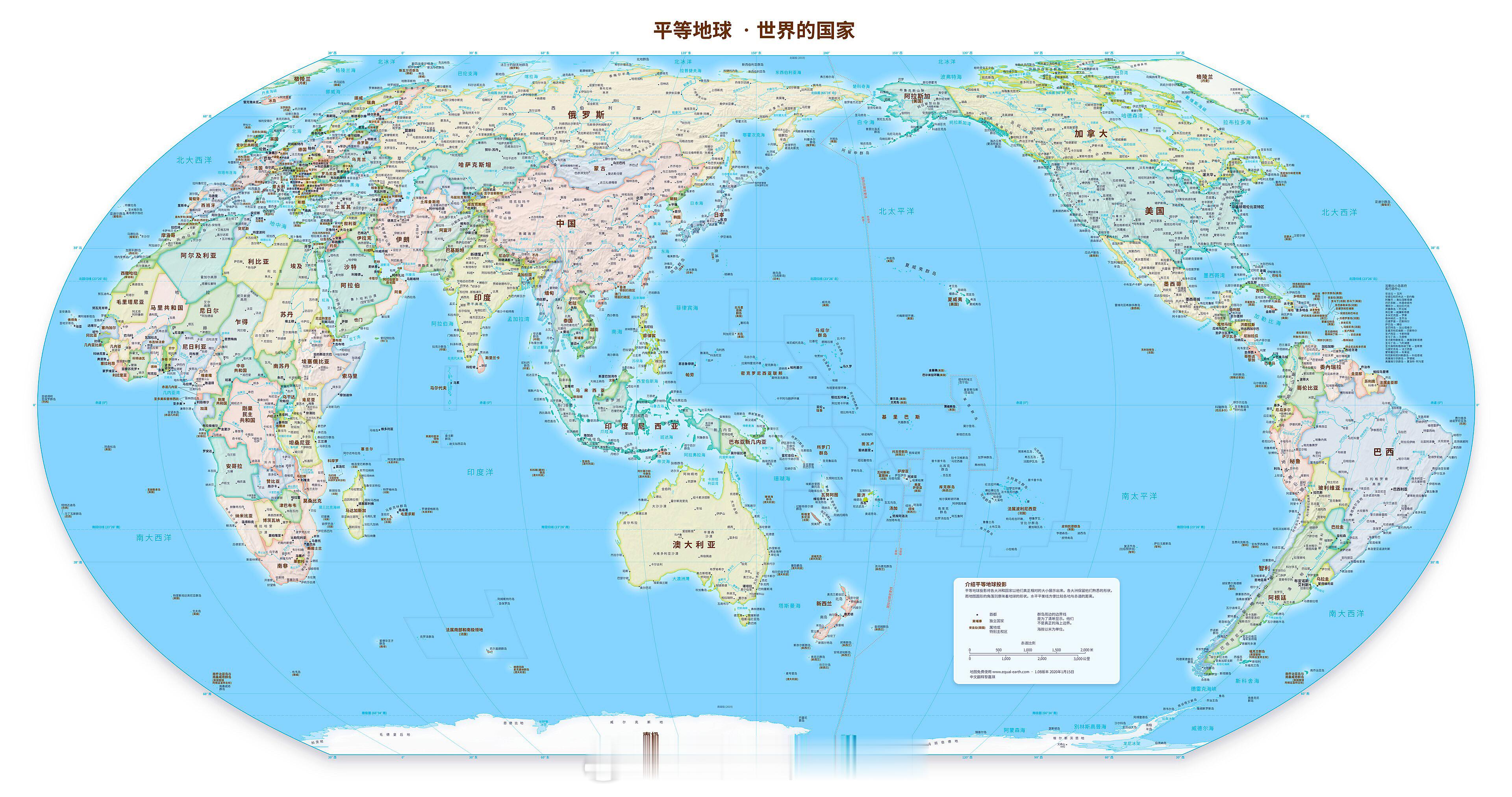 用“平等地球”标准，结合中国使用习惯，画的世界地图长这样：​​​