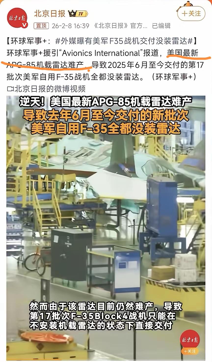 中国的稀土到底能不能卡住美国的脖子？美国的超级战机已经给出明确答案--不但能卡，