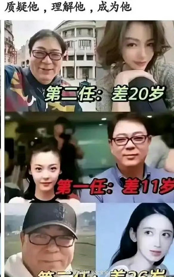 他是怎么做到的