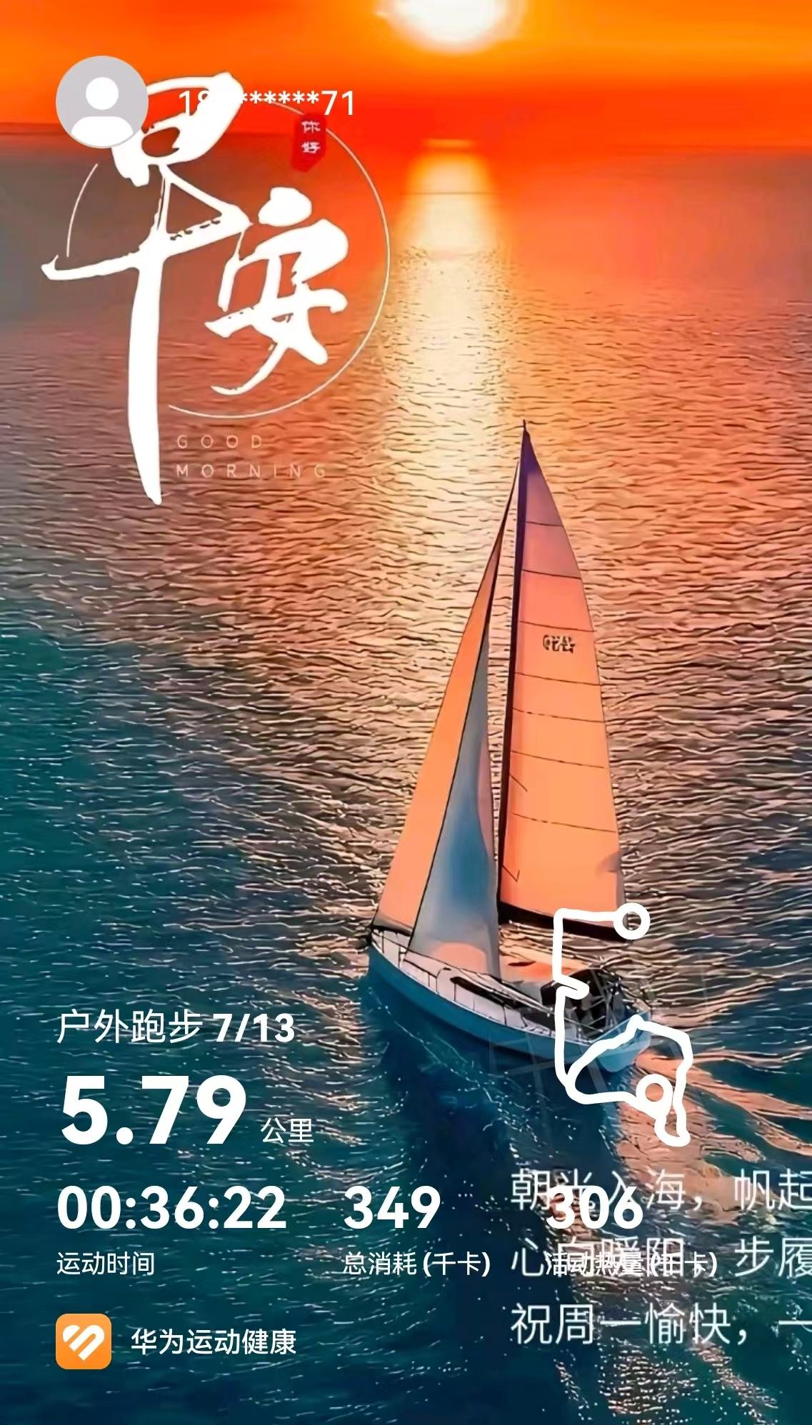 跑步因人而异，不能千篇一律[玫瑰][比心][玫瑰]晨跑和晚上跑步哪个好，这