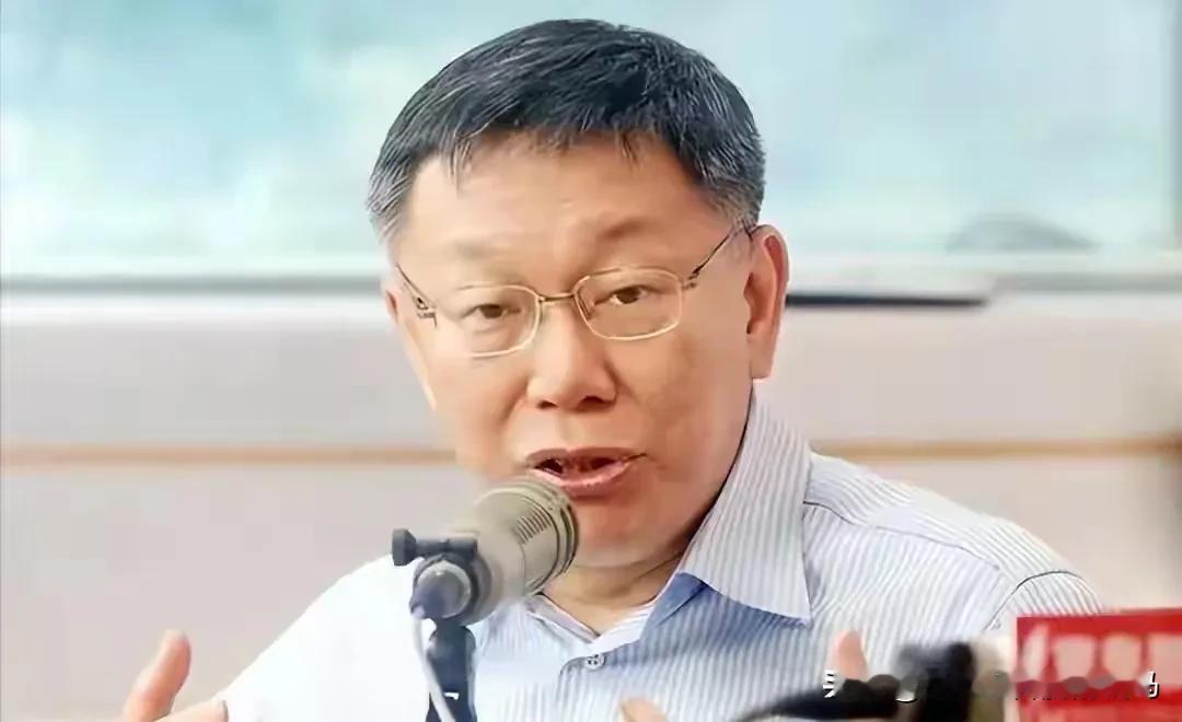 台民众党前主席柯文哲今天（1月18日）在一场催票活动中叫嚣：“国民党把台湾卖给中