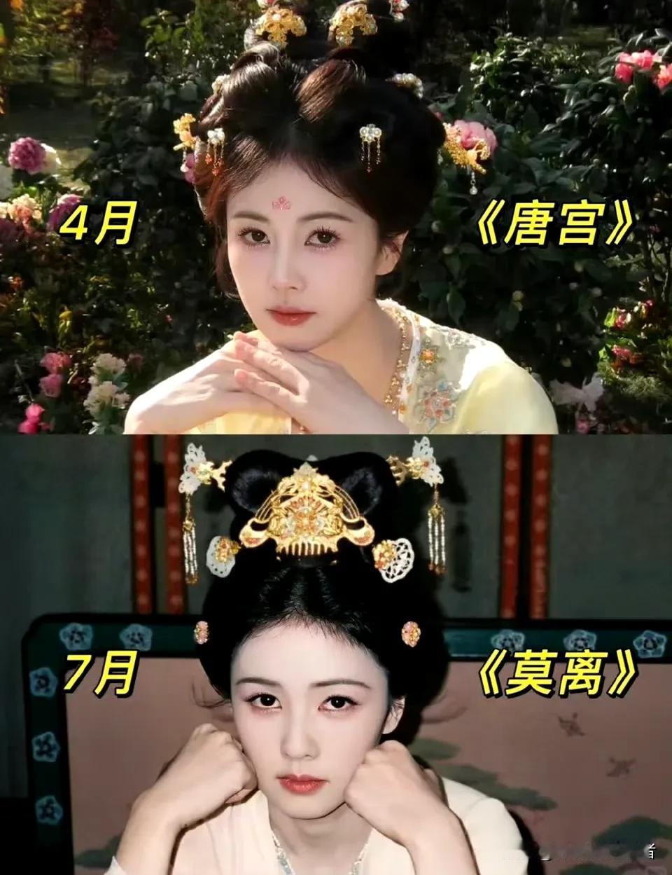 上镜胖三分，果然作为艺人，身材是给角色备用的，白鹿扮演不同类型的人物，短短三个月