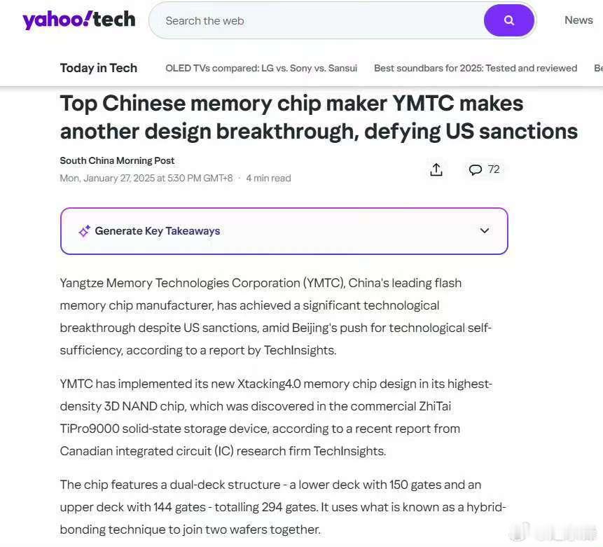 长江存储无视美国制裁，再次实现设计突破据TechInsights的一份报告，