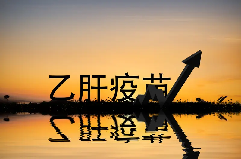 乙肝大国这顶帽子，咱们戴得太久太久，全国约七千五百万患者受此困扰，以往想实现功能性治愈，难如登天，绝
