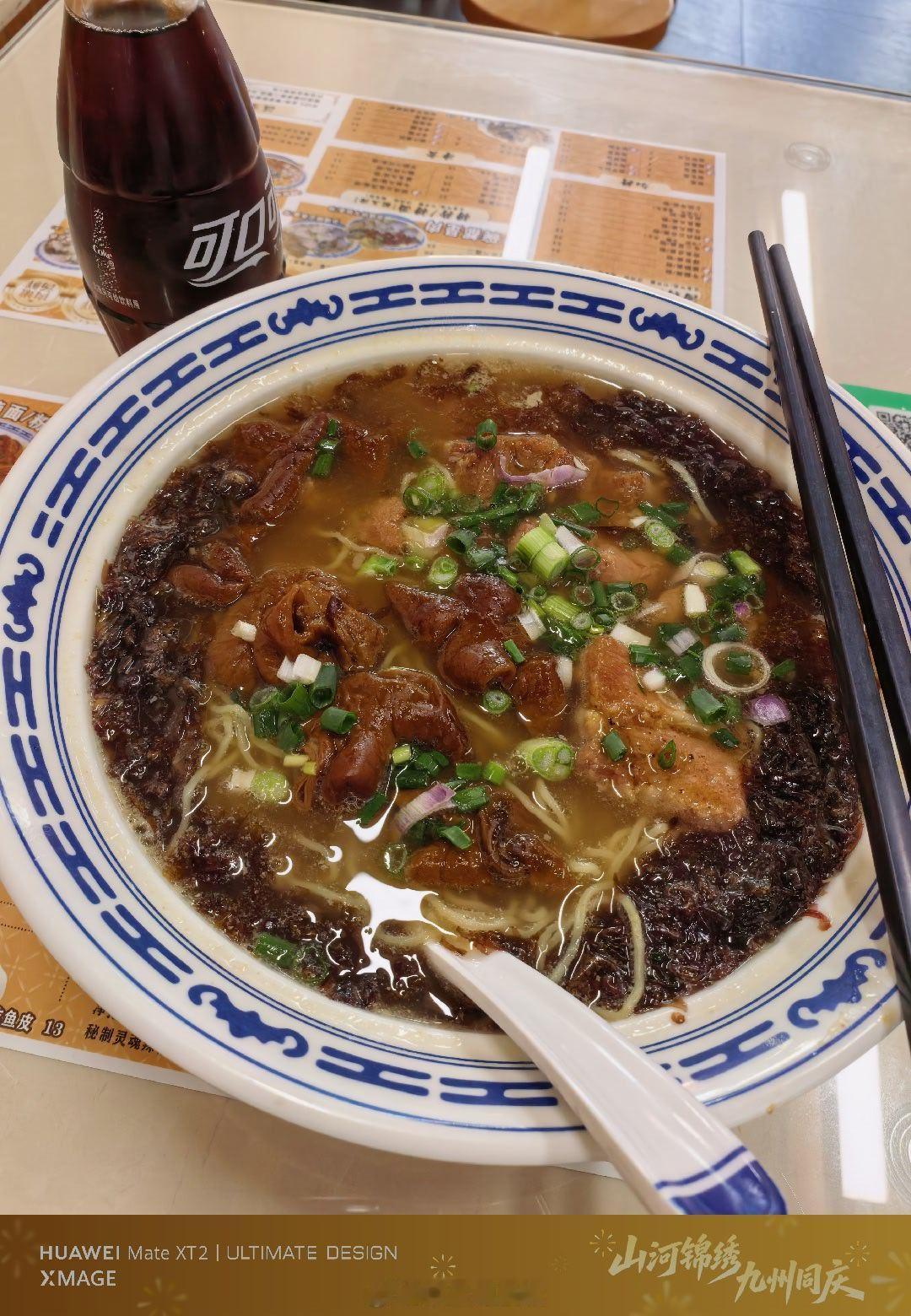 北京路步行街发现一碗超诱人的面条！汤底浓郁，配料满满，撒上葱花看着就食欲大开😋