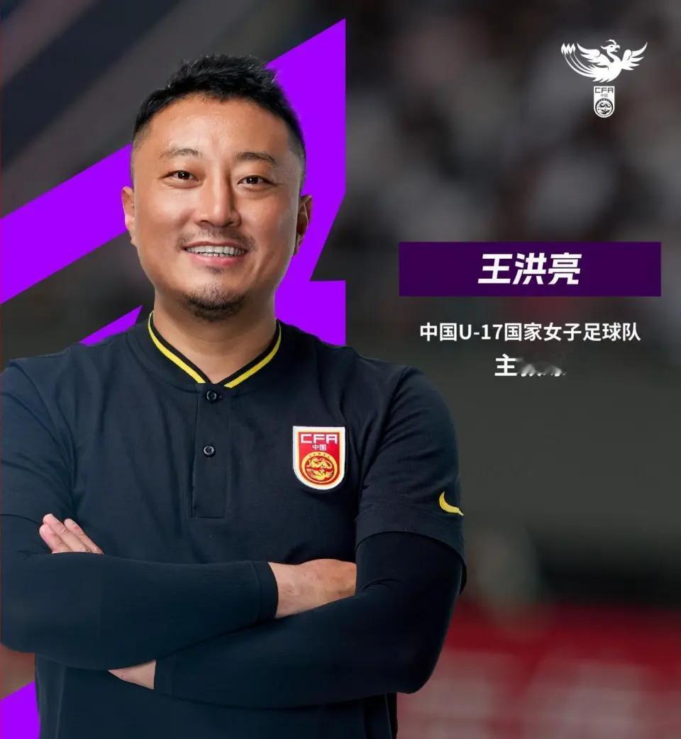 刚补进两名本土助教女足亚洲杯还没踢就面临战术撕裂的风险足协宣布米利西奇继续带