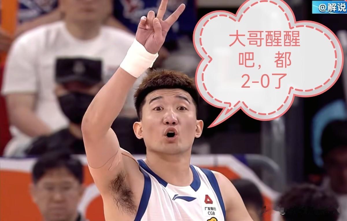 广厦想要主场赢球，需要做好三点准备！首先，广厦绝对不能让布朗一个人在
