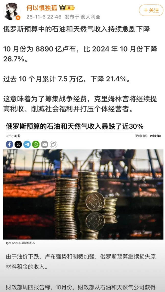 俄乌谁会率先倒下？——最终决定战争胜败的，往往不是军事和政治，而是经济。