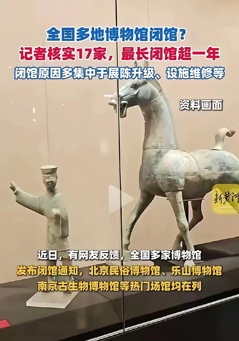 现在是真怕查完你的，查你的！南京博物馆的风真没想到，这回怕是已经吹到了全国了