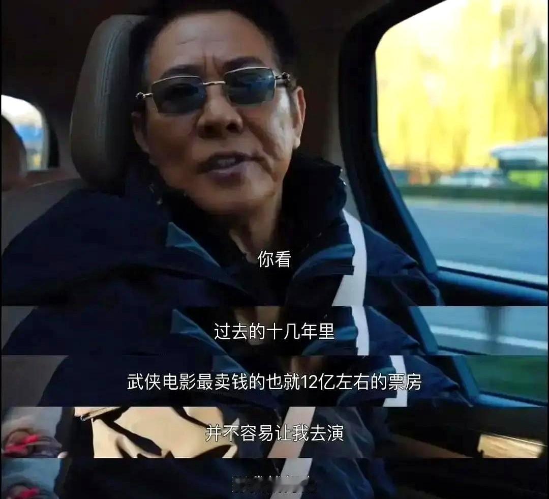 吴京这次玩得太大了。他押上的，是整个武侠片的未来。《刀》，筹备5年，打磨30