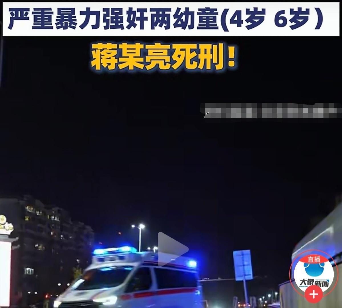 四川达州，一男子不学无术，在村里瞎转悠，路过一户人家时，瞅见屋里就俩小女孩，顿时