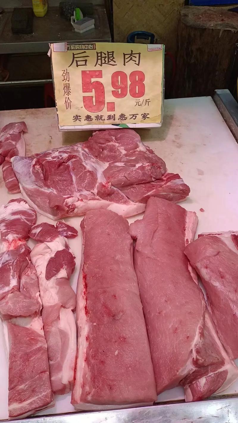 家人们发现没？最近猪肉跌成“白菜价”，以前十几块一斤，现在只要6猪肉价格元钱！原