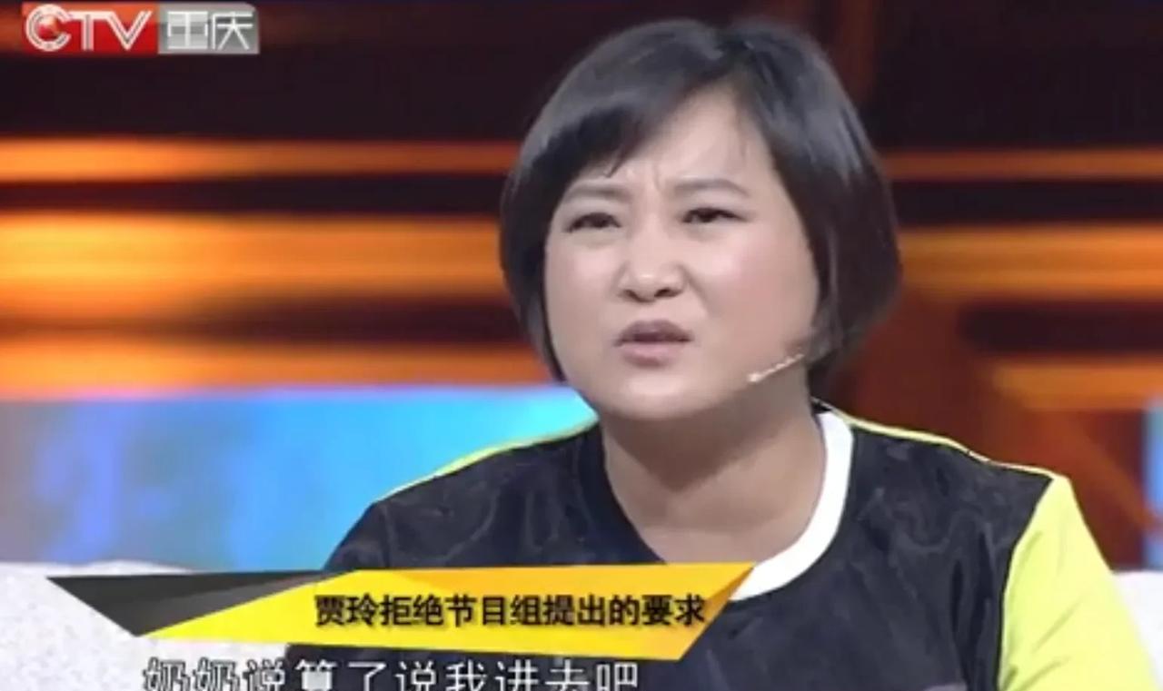贾玲说，我虽然好脾气，好说话，可我也有自己的原则和底线。有一次在羊圈里录制真人