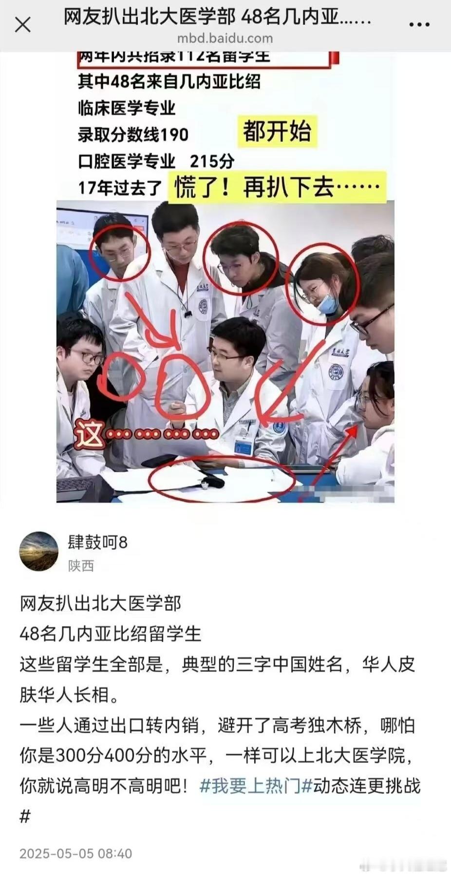 英文有个短语：“屋子里的大象”（theelephantintheroom