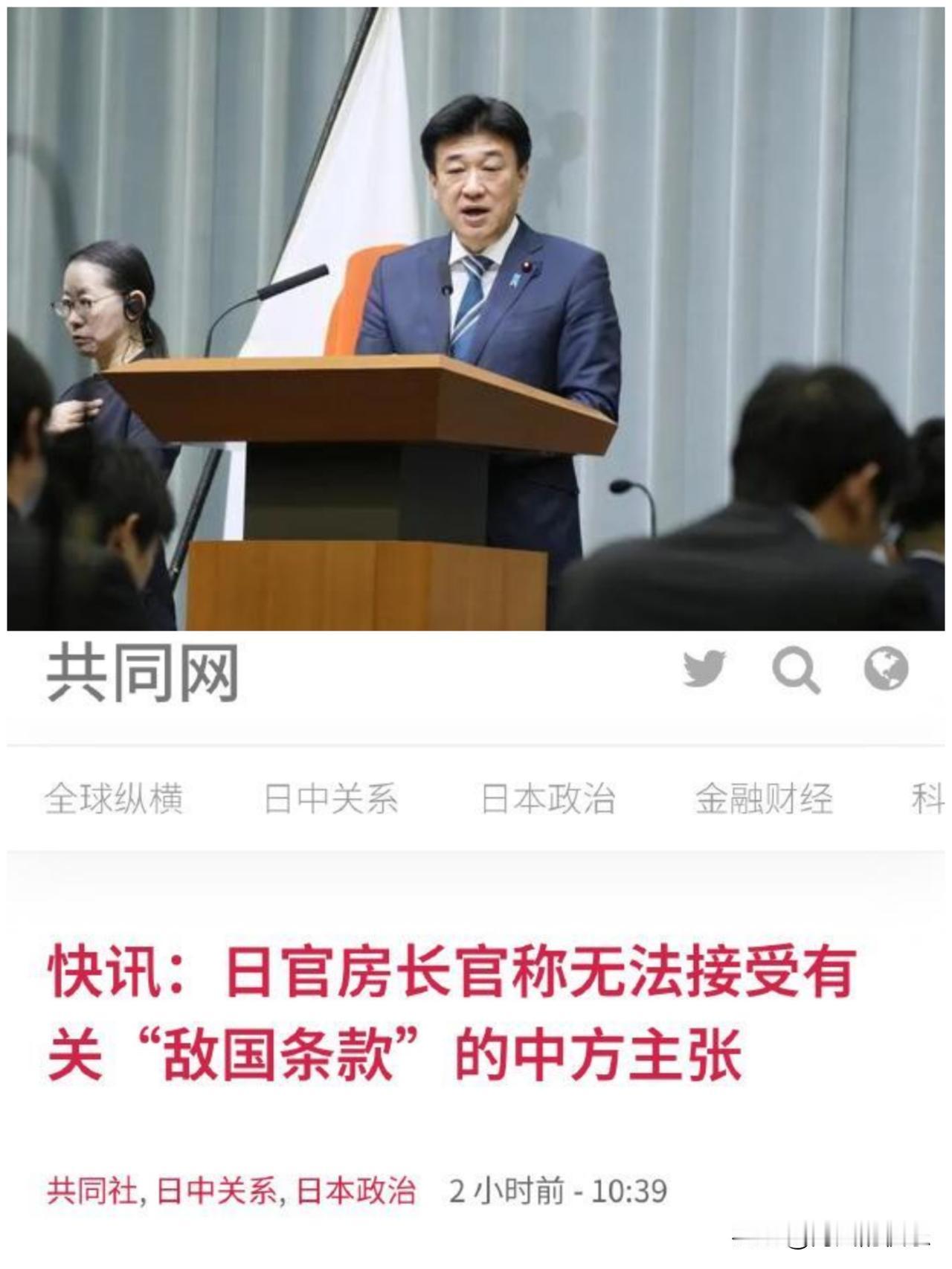 ‌日方叫嚣拒中方主张美日同盟下政策受制引关注‌据外媒报道11月25日