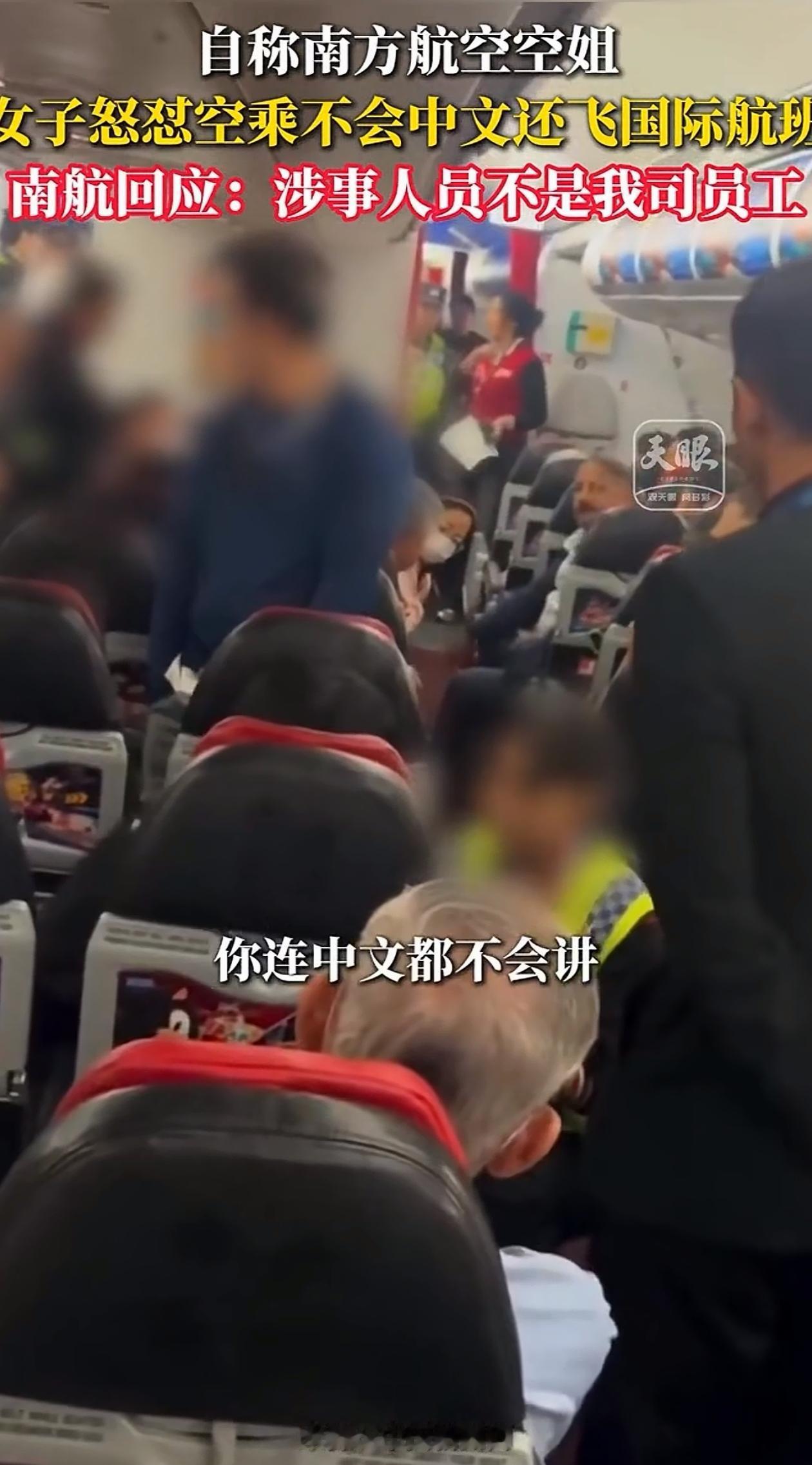 “这下玩大了吧！”重庆一女子坐飞机去吉隆坡，都要起飞了还一直打电话，旁边乘客提醒