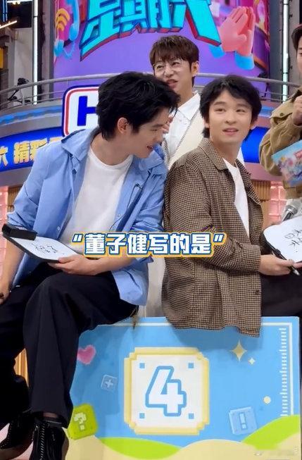 董子健被刘昊然整破防了谁能拒绝董子健刘昊然的互坑名场面啊！真的笑到肚子疼！你好星