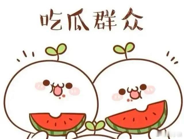 1.杨丞lin和潘帅的关系特别好，俩人之前一块拍戏有吻戏，她还和导演吐槽为啥要让