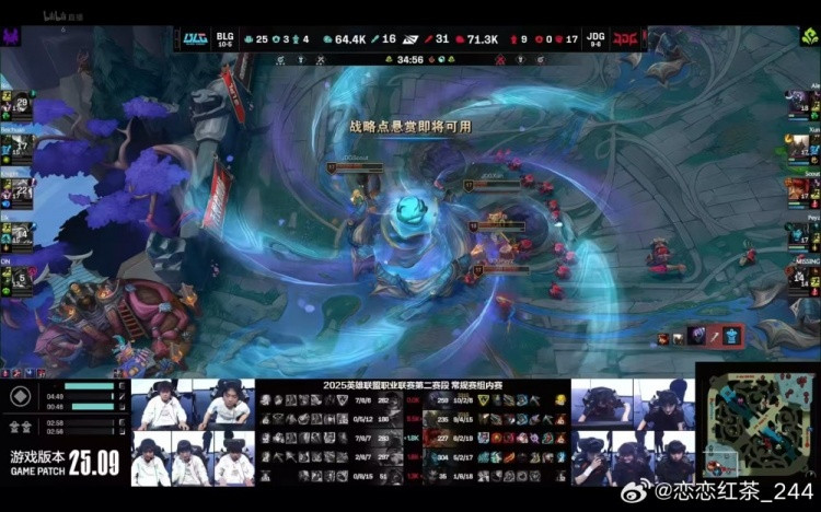 电竞圈内人看JDG横扫BLG: 阿乐镜头感十足 感觉要输了他C回来了