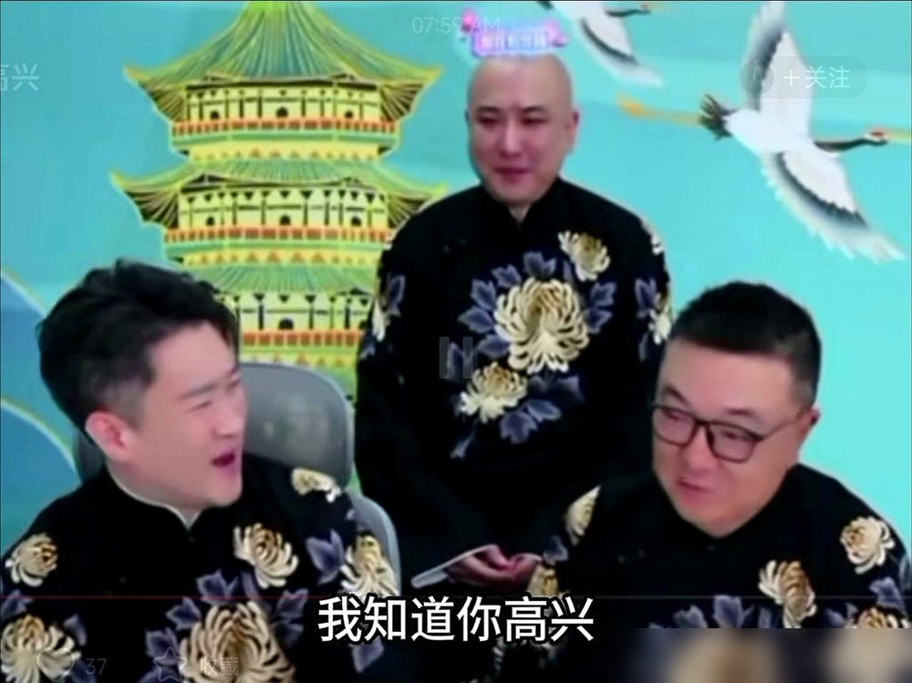 韩兆直播间突然发难，对着几万人说郭德纲玩笑越界了。这哥们先夸郭德纲是相声江湖一把好手，转头就翻出老账