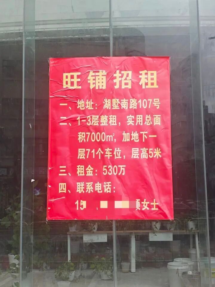 杭州知名酒楼关门招牌系金庸题写金庸题字，曾经一桌难求！而现在，斯人已逝，留下一