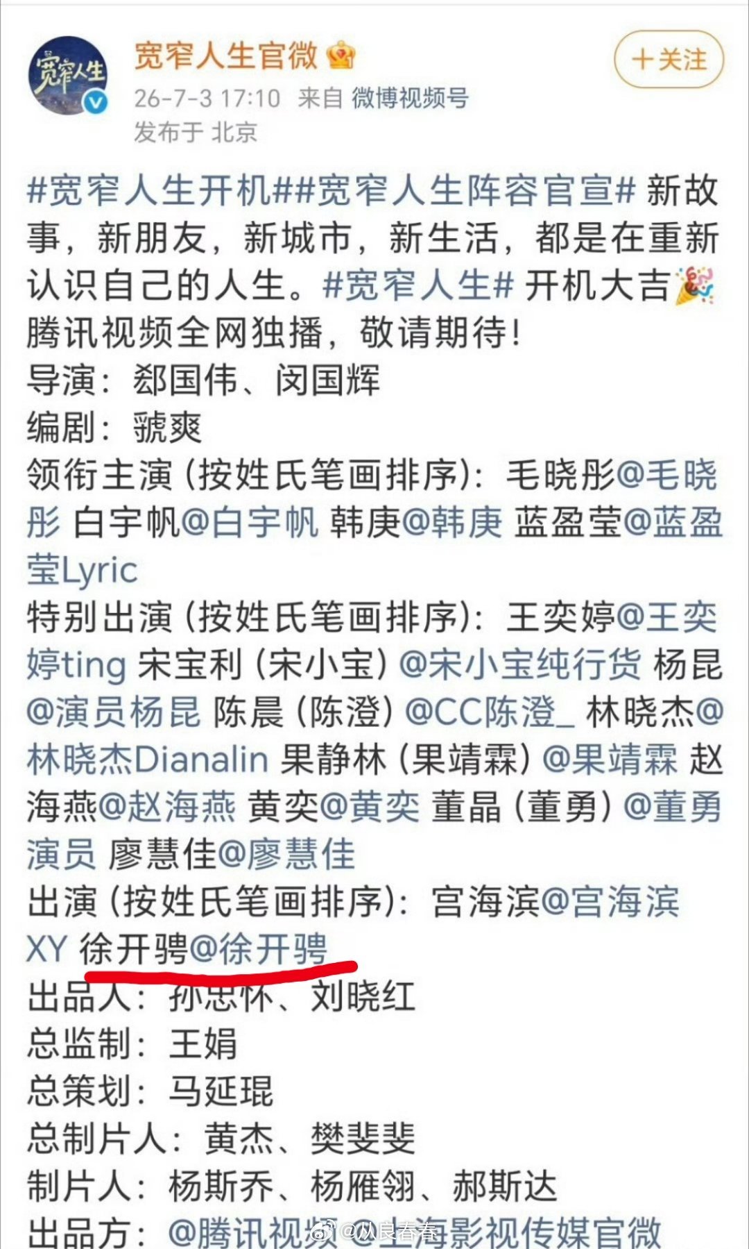 我怎么印象他……，是我记错人了吗？