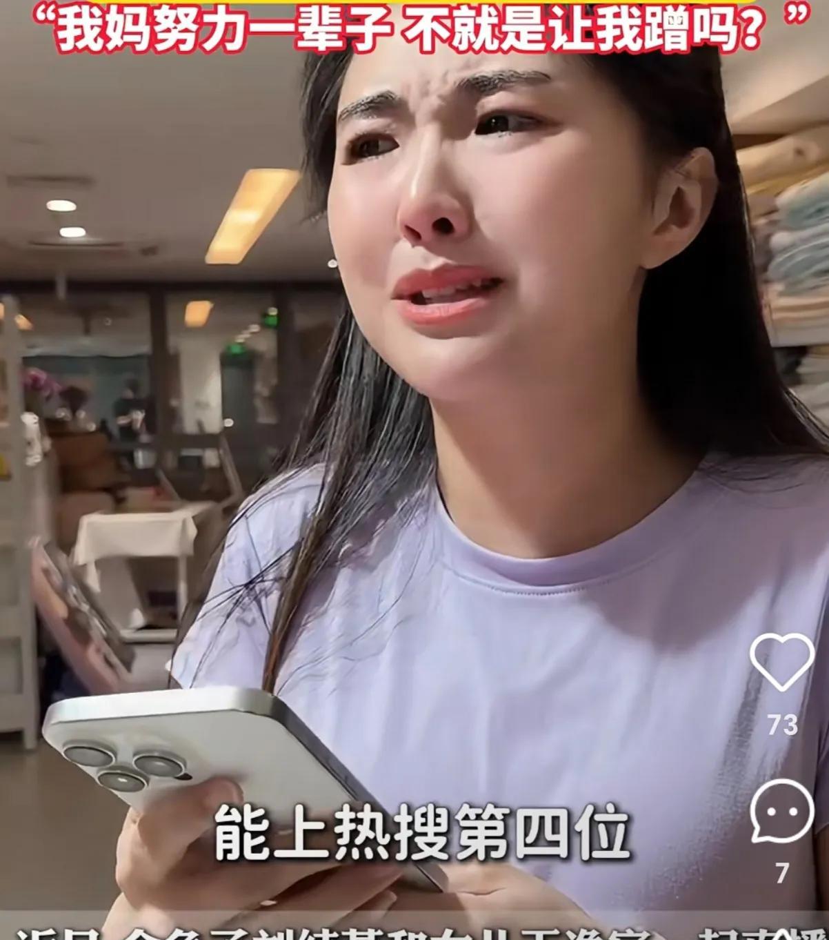金龟子想破脑袋也想不明白，本以为女儿在直播间只是说了个大实话，原以为会得到网