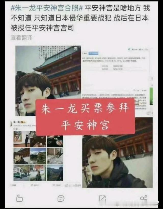 警惕坏人浑水摸鱼，转移视线长城擂鼓事件，有人故意把视线聚焦在演员朱一龙身上，
