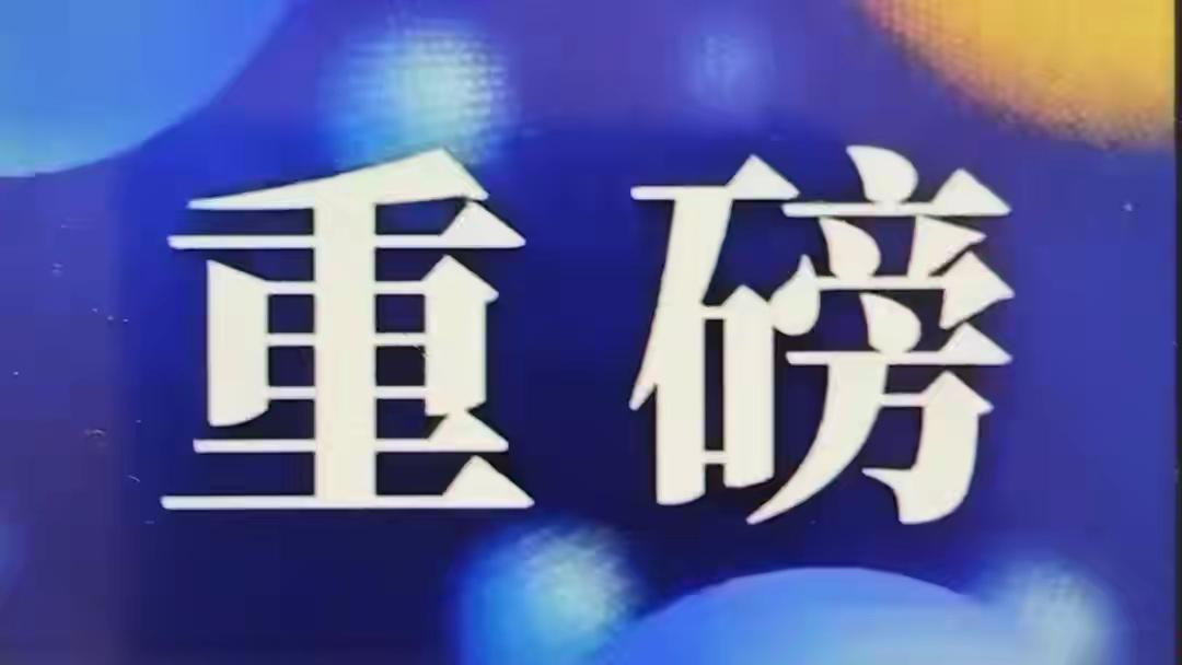 不依赖光刻机！中国硬核芯片横空出世，直接改写世界半导体规则卡脖子时代，终于