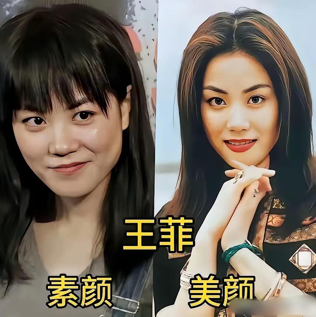 女明星妆前妆后对比
