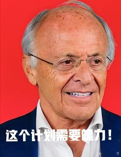 AC米兰红黑名嘴卡洛·佩莱加蒂在个人频道公开发声，建议米兰老板卡迪纳莱抓住窗口
