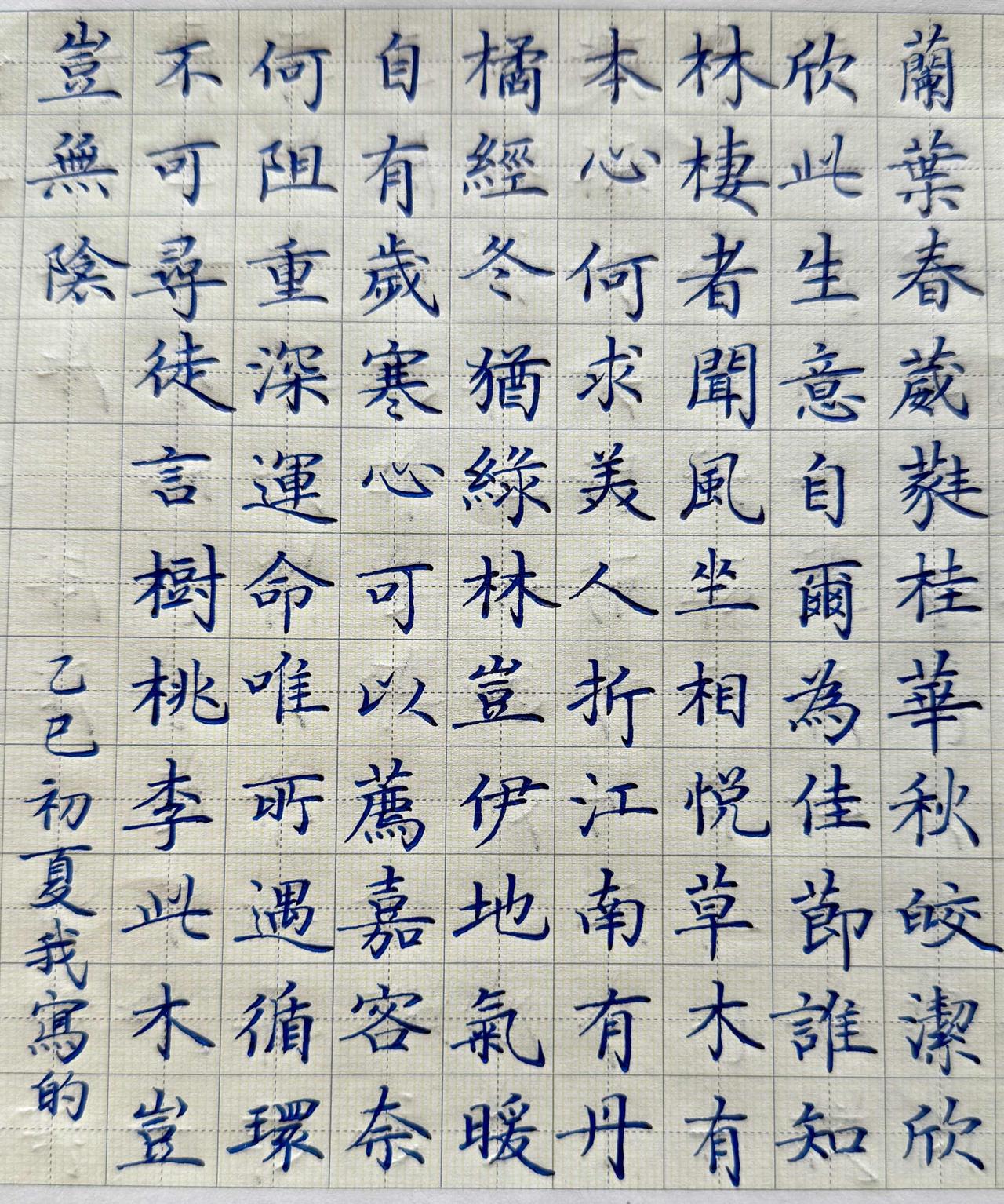 几年前做一套香云纱家居服，瘦了，是衣服瘦了，挺贵的不舍得弃之，便把长袖改成半袖