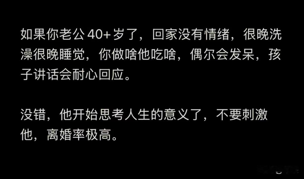 所以不要太作，很多仙女都是本来好好的，偏要仪式感和情绪价值，却没想过男的都需要情