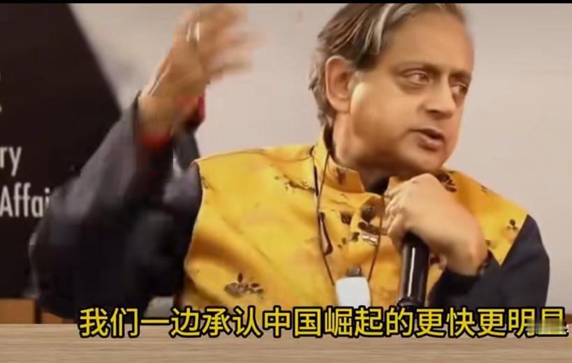 “今天的印度依然没能走出那个曾经平等的幻觉！”印度军事专家道出了三哥对中国的复杂