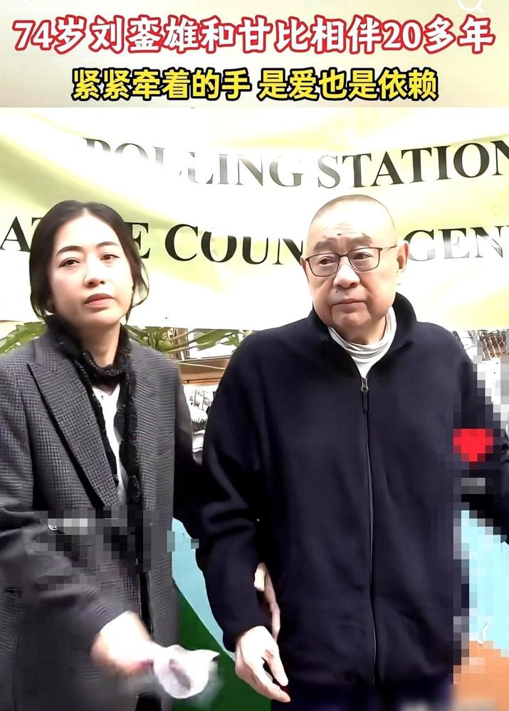 10亿买一条命，刘銮雄把肾移植排队表直接撕了。这事儿听着离谱，但最近港大实验