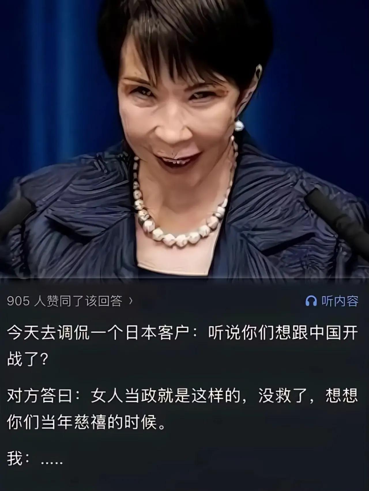 快讯！快讯！日本最新消息！11月23日，中日交流突发重磅变动：丰田、索尼