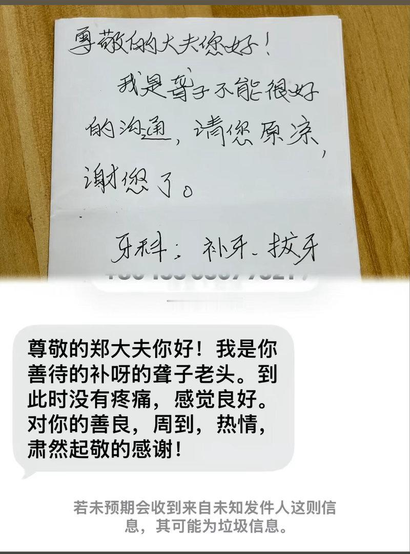温柔的人胜过一切