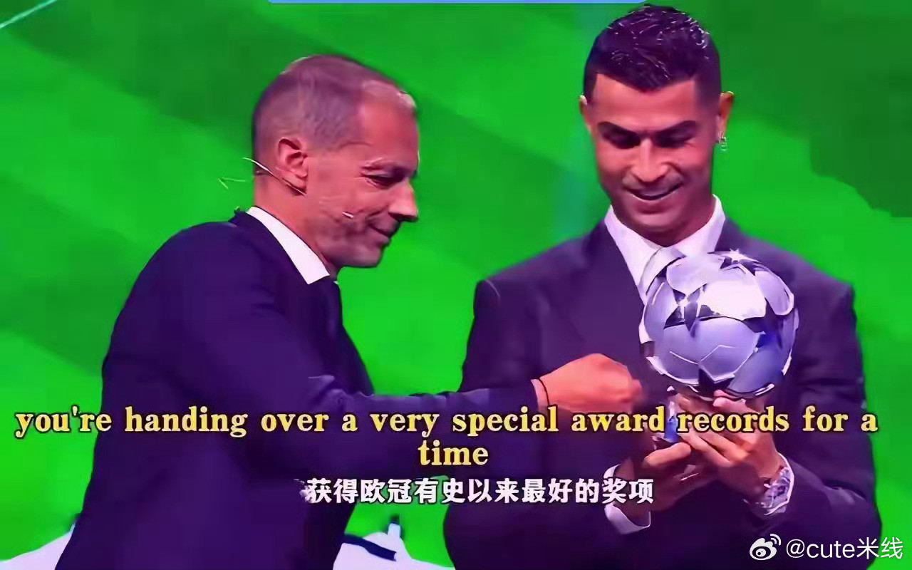 梅西金球奖第一多，8个。他从来不敢说我是第一，因为8个不及C罗的5个含金量高。C