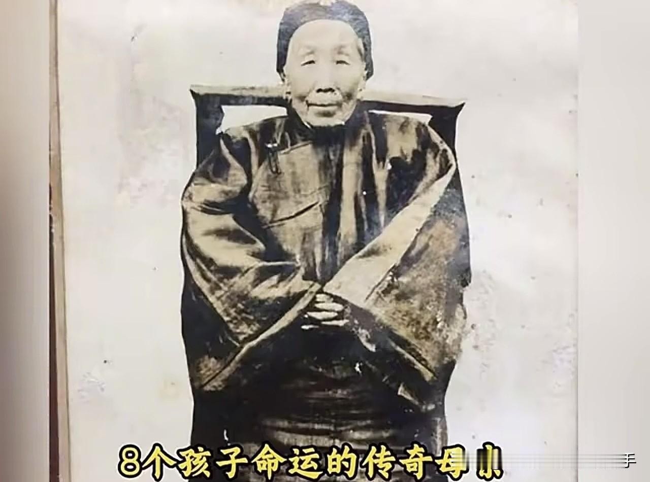 照片里这个一个大字不识的农村妇女，死后竟有两位国务总理和一位上将身穿重孝送终。这