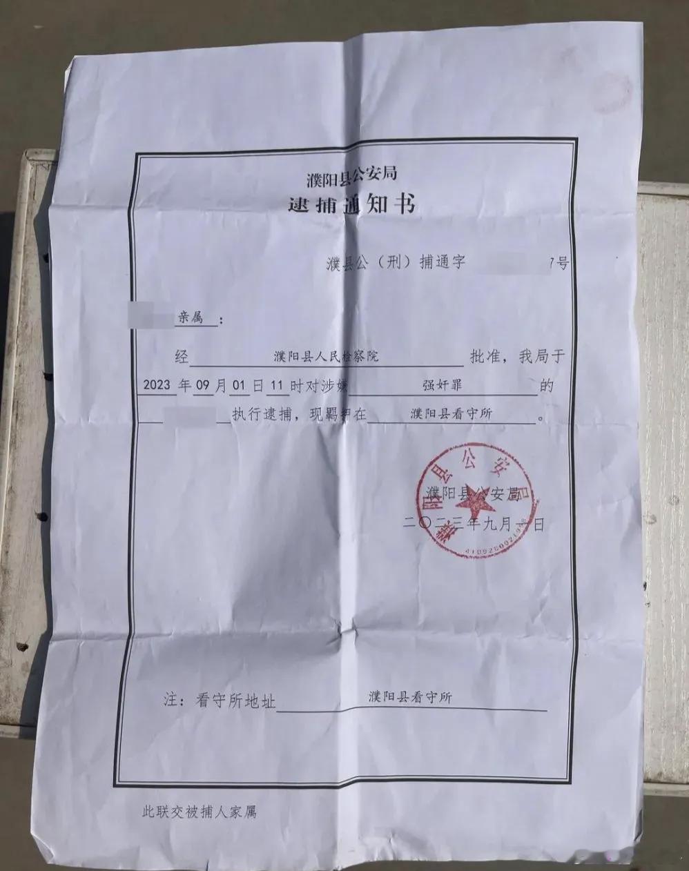 婚内强奸案当事人申请国家赔偿33万关押前其妻子两次提起离婚，均被法院驳回，去年在