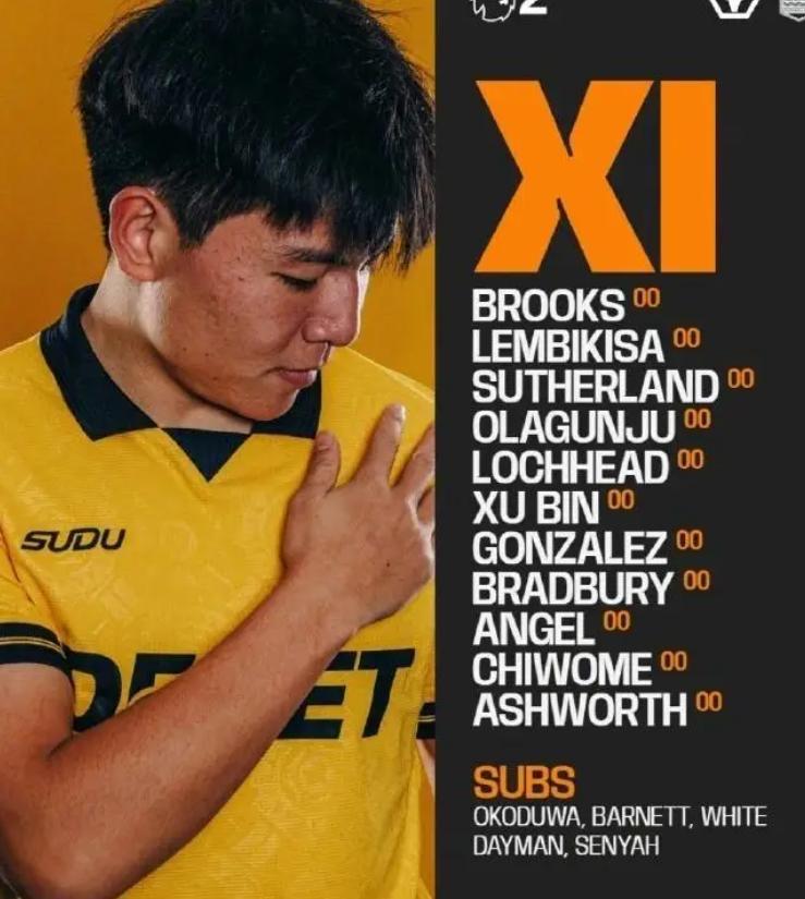 徐彬英国第二战打完，当地媒体这句评价，太真实了！徐彬结束在英国的第二场比赛，