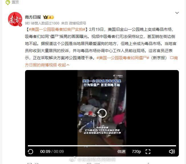 难怪美国人擅长拍丧尸片。原来是写实啊