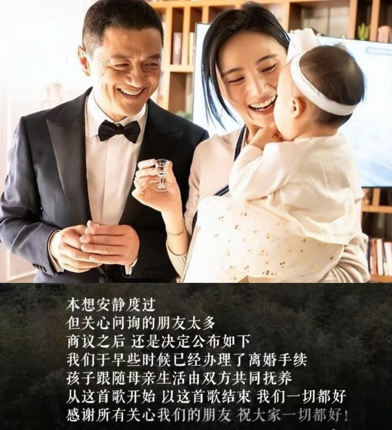 李亚鹏离婚了现在最糟心的估计就是谢霆锋了不是替李亚鹏感到难过，而是他的压力突然来