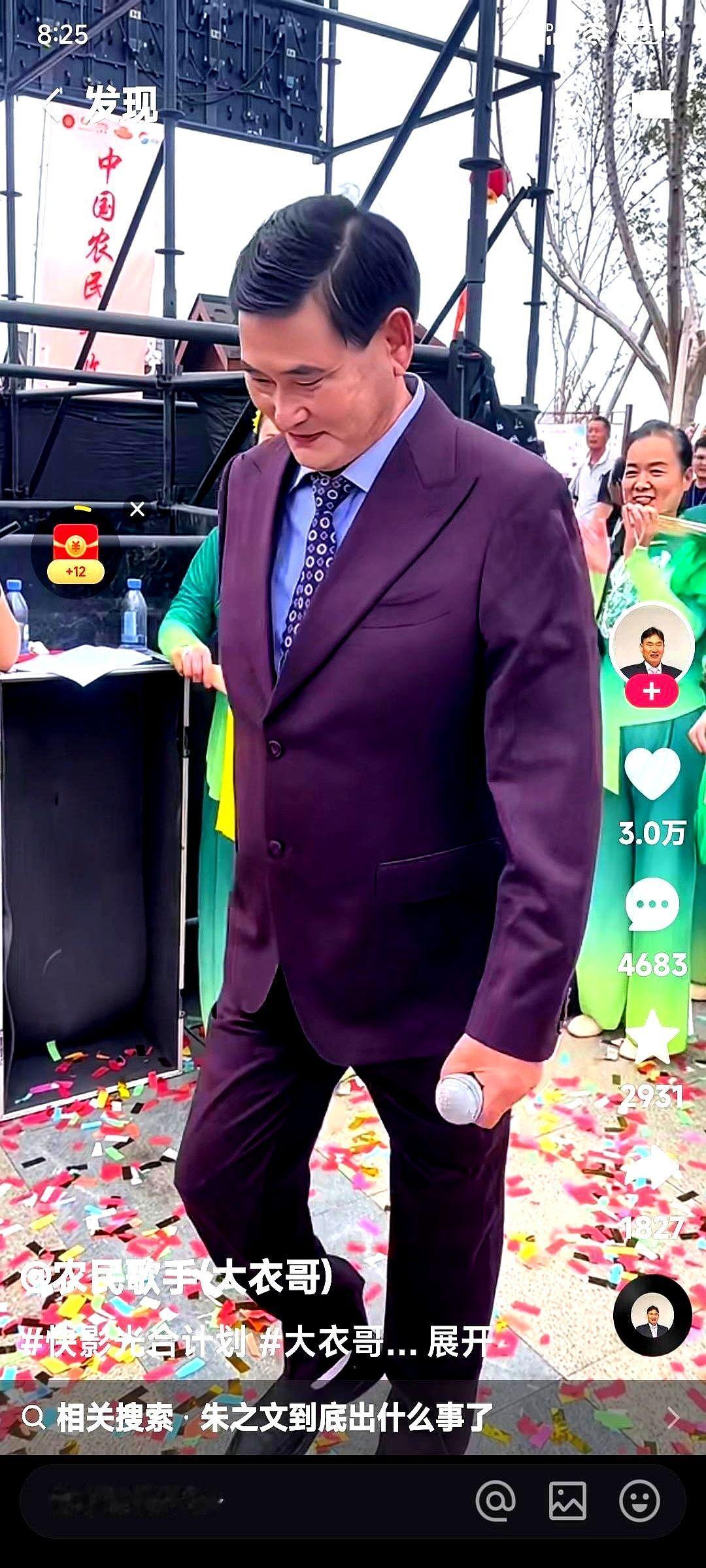 说朱之文唱歌跑调，可人家2025年演出都排满了。就拿10月份来说，一个月演了