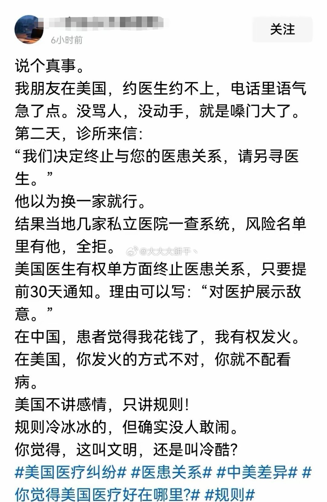 资本主义的铁拳教你做人...🥹🥹🥹​