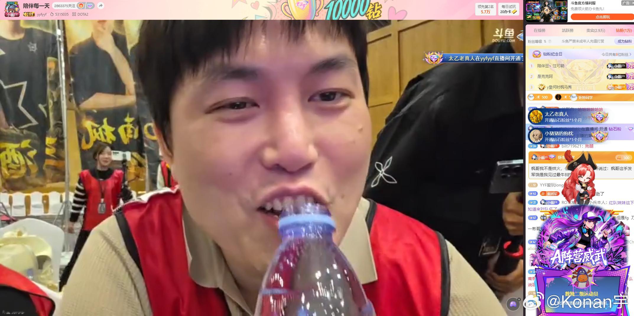 枫哥万钻成就达成！这在斗鱼应该前无古人后无来者了！dota2