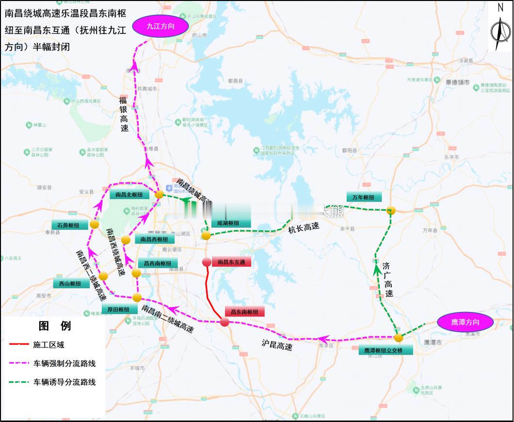 【英雄城交通•高速|注意！我市这段高速即将封闭施工，绕行路线看这里】南昌稳中