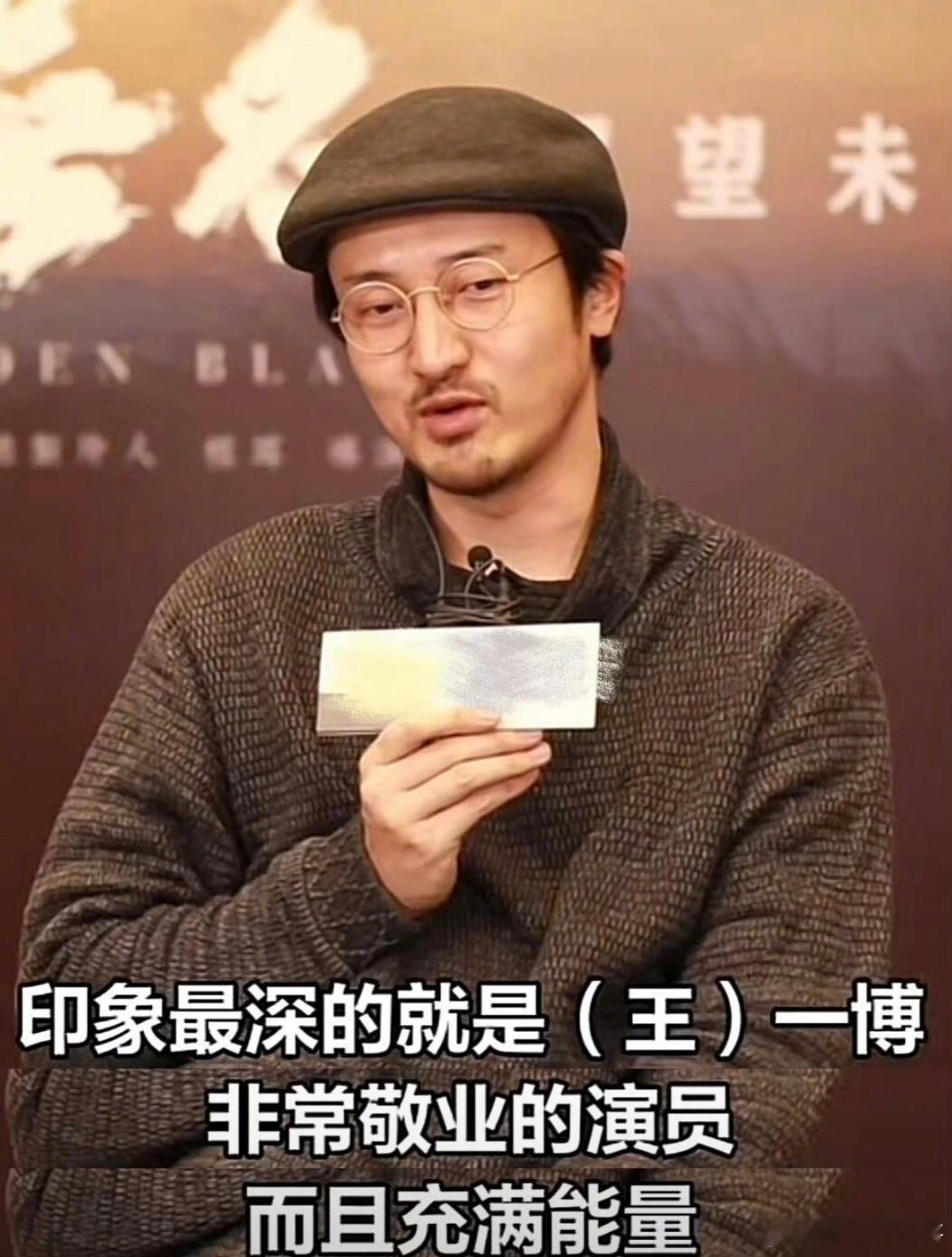 内娱明星眼里的王一博业内演员集体盖章认可，荧幕表现被前辈频频夸赞。沉下心深耕表演
